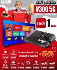  1 ‎سبايدر V300 Gold 5G