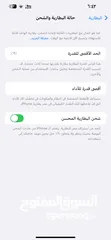  7 آيفون 13pro maxبحال الوكالة