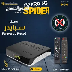  1 رسيفر سبايدر فورايفر Forever 30 4k 5g باشتراكات 10 سنوات مجانا