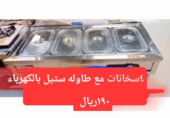  28 سخانات البوفيه بأسعار مختلفه لن يتم الرد ع اي اتصال  التواصل عن طريق الواتس فقط