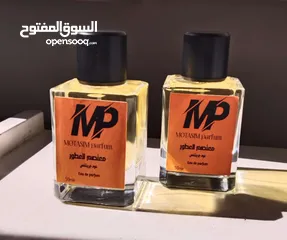  1 عطر جرينتس