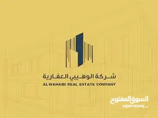  1 سكني تجاري الخوض