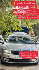  6 سكودا أوكتافيا 2014 للبيع