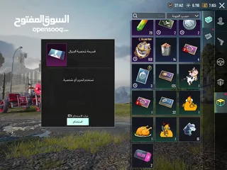  25 حساب ببجي للبيع