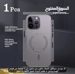  11 ايفون 13 برو ماكس ( iPhone 13 pro max ) البطاريه 88 الذاكره 256 ( خط + خط الكتروني ) لون مميز ونادر