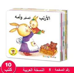  1 مجموعة 10 كتب