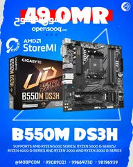  1 GigaByte B550M Ds3H Gaming Motherboard - مذربورد من جيجابايت !