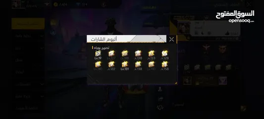  2 فري فير بيع حساب  بقيمه20