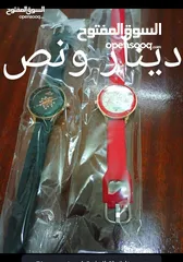  7 شروة  شروة ساعات