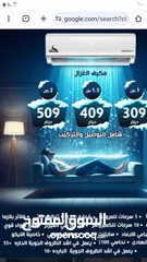  2 ناشونال سويفت