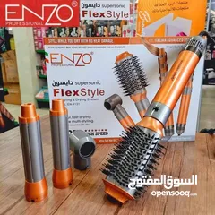  4 بكج دايسون الجديد من Enzo Professional
