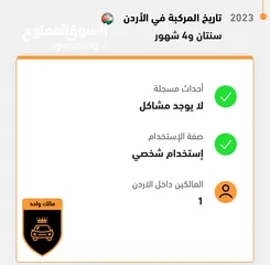  30 هونداي ايونك كهرباء موديل 2018 وارد كوريا ((كلين تايتل)) فحص كامل