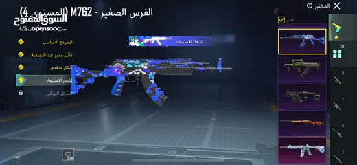  24 حساب ببجي للبيع