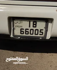  1 رقم لوحة 18/66005