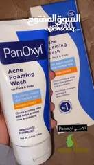  1 غسول PanOxyl 10% Benzoyl Peroxide Foaming Wash