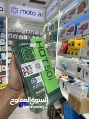  3 ( Hot 50i.  )افضل جهاز وارخص سعر