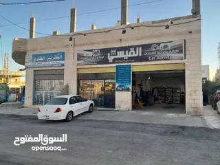  1 السلام عليكم عندي محلين الأول محل زينة سيارات والمحل التاني شغل كويك سيرفس من غيار زيت وغيار بركات