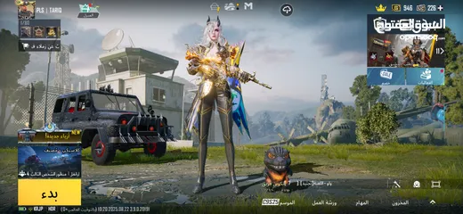  5 حساب ببجي موبايل