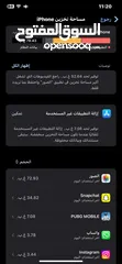  6 آيفون Xsmax للبيع 256g بطاريه 95‎%‎ مو مغير في شي غير البطاريه
