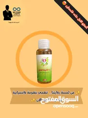  1 زيت الطبيعة السحري للشعر الاقوى على فلسطين