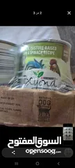  3 Beyond Purina Grain Free
