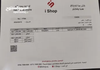  2 ايباد 11 انش معالج M2 بعده داخل الضمان ذاكره 256الجهاز زلغ مابيه بطاريه تمام التمام السعر مليون 50