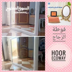  23 عرض رمضان #Wafaa_eco_way