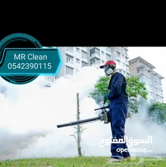  6 شركة MR Clean  ارخص وافضل شركة نظافة في جده شركة مستر كلين للنظافة
