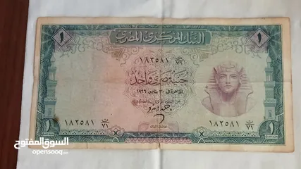  10 عملات ورقيه مصريه قديمه