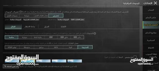  3 تكنو كامون20 pro 5 g بدعم90فريم ببجي