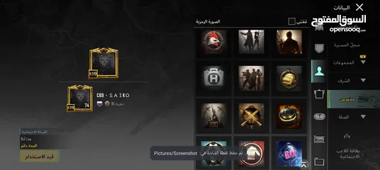  5 حساب ببجي في M7 & M4 بتطورو S19 كونكر
