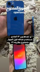  2 عادي نضيف كلش كامل ملحقات13