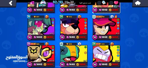  6 براول ستارز للبيع
