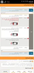  5 للبيع او البدل قرش ونص قير عادي