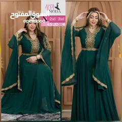  14 ملابس نسائية بالأردن