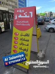  28 قارمة مكتب ولوحات جدارية