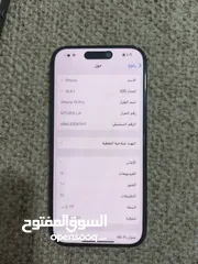  7 أيفون 15 برو 512g مشفر