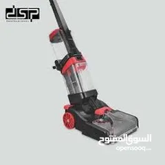  3 مكنسة غسيل السجاد الملكية والافضل بالسوق من شركة dsp العالمية .