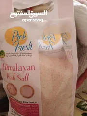  1 Hamalian Pink Salt Eatable Expert quality