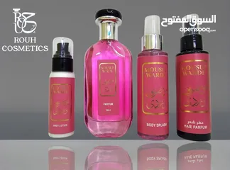  4 بكج عطور عربية من عطر وسبلاش ولوشن وعطر شعر بسعر مميز