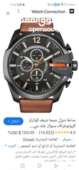  7 ساعات ماركات اصليه جي شوك و الديزل و ck بأسعار مناسبه جدا ....لأصحاب الذوق الرفيع