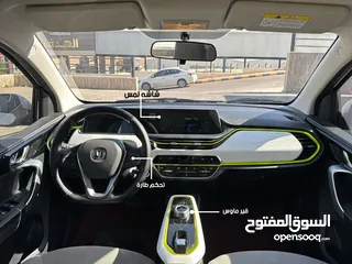  3 Changan E-STAR 2021