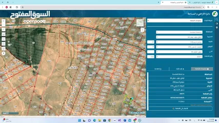  1 قطعة أرض جنوب عمان 10 دونمات بسعر 5000 لكامل القطعة