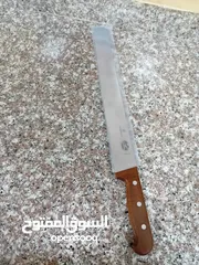  1 سكين شاورما