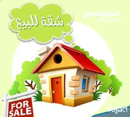  1 شقة سكنية في الحي الجنوبي