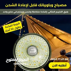  6 ضوء الزينة والتخيم والرحلات بحبل زينة 10 متر  التفاصيل بالفيديو
