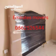  4 Shifting & packing All kind Of Furniture, Houses, Offce & Villas Flat (24 Hours Services)