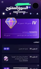  2 حسابات تيك توك للبيع متابعات حقيقيه متاح حسابات تيك توك ليفل دعم