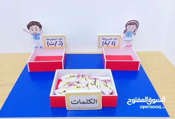  14 تعليمي حركي