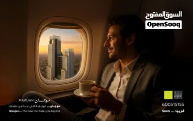  11 فرصتك الذهبية تبدأ من كورنيش عجمان!